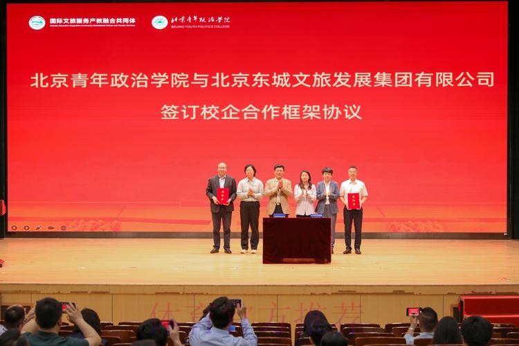 加强青训合作 中国足协和比利时足协签署合作备忘录