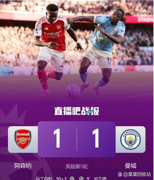 不敌风波中的利物浦,国米为何逢强必败? 不敌风波中的利物浦,国米为何逢强必败?