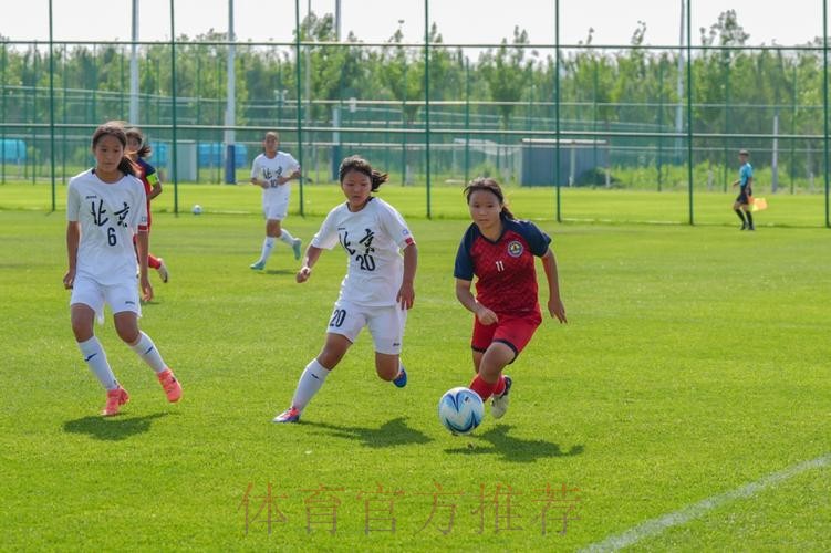 2024年第三届中国青少年足球联赛女子初、高中年龄段U16组第二阶段比赛结束 2024年第三届中国青少年足球联赛女子初、高中年龄段U16组第二阶段比赛结束